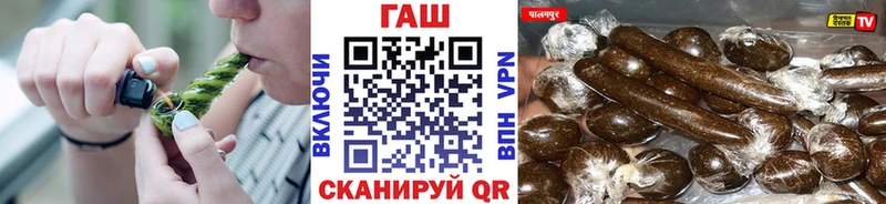 Гашиш Изолятор  Аргун 
