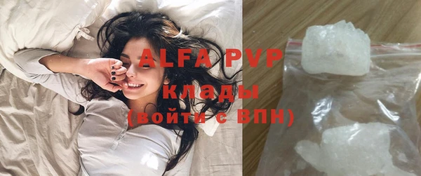 ALPHA PVP Алексеевка