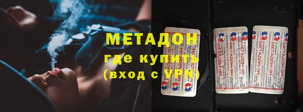 гидра Алзамай