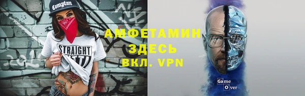 мефедрон мука Алексин