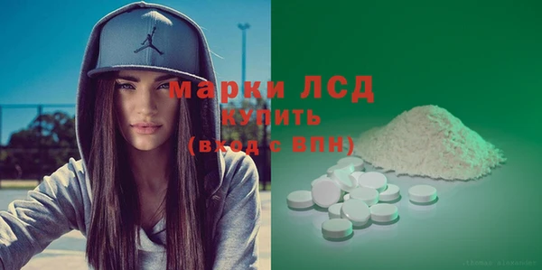 ALPHA PVP Алексеевка