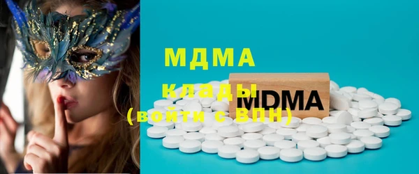 мефедрон мука Алексин