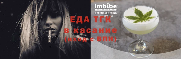 мефедрон мука Алексин