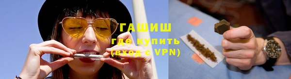 ALPHA PVP Алексеевка