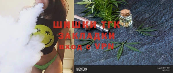 мефедрон мука Алексин
