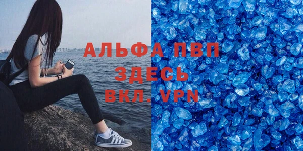 ALPHA PVP Алексеевка