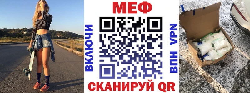 наркотики  Аргун  МЯУ-МЯУ VHQ 